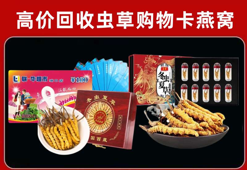 常德市武陵回收购物卡